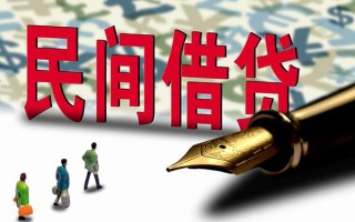 深圳急用哪里有民间借贷-深圳急用身份证小额贷款-深圳急用短借个人