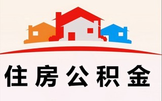 深圳急用小额信用贷款-深圳急用空放贷款-深圳急用短借空放