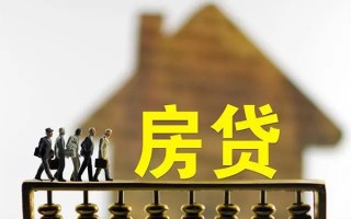 深圳急用借款-深圳急用私人借贷款-深圳急用二次抵押贷款