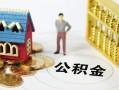 深圳急用无抵押短借-深圳急用无抵押短借-深圳急用民间私借