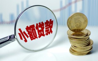 深圳急用短借-深圳急用私人借贷平台-深圳急用私借空放不考察