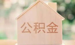 深圳急用私借空放先息后本-深圳急用小额空放-深圳急用空借放款 深圳急用私借空放先息后本-深圳急用小额空放-深圳急用空借放款