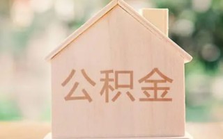 深圳急用私借空放先息后本-深圳急用小额空放-深圳急用空借放款