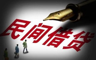 深圳急用民间借贷无视黑白-深圳急用贷款包过当天放款-深圳急用个人上门借贷