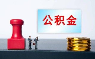 深圳急用民间借贷网-深圳急用个人装修贷款-深圳急用短借短拆
