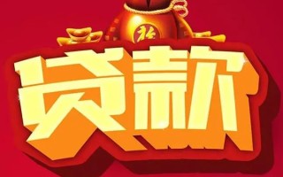 深圳急用借钱急用-深圳急用短借当天借钱-深圳急用身份证正规贷款