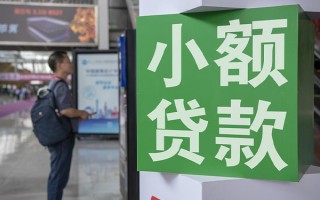 深圳急用民间借贷网-深圳急用本地私借-深圳急用正规短借