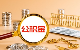深圳急用私人身份证借私借-深圳急用空放贷款当天下款-深圳急用贷款无抵押