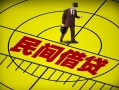 深圳急用快速小额贷款-深圳急用短期空放小额贷款-深圳急用空放私人借钱