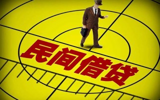 深圳急用快速小额贷款-深圳急用短期空放小额贷款-深圳急用空放私人借钱