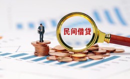 深圳急用信用贷款哪家好-深圳急用哪里有民间借贷-深圳急用空放 深圳急用信用贷款哪家好-深圳急用哪里有民间借贷-深圳急用空放
