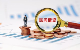 深圳急用信用贷款哪家好-深圳急用哪里有民间借贷-深圳急用空放