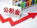 深圳急用空借空放-深圳急用贷款公司电话号码-深圳急用民间借贷