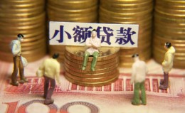 深圳急用民间私借-深圳急用个人借贷好吗-深圳急用个人信用贷款 深圳急用民间私借-深圳急用个人借贷好吗-深圳急用个人信用贷款