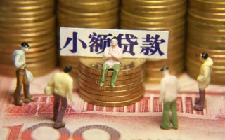 深圳急用民间私借-深圳急用个人借贷好吗-深圳急用个人信用贷款