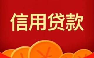 深圳急用空借空放-深圳急用私借空放当场拿钱-深圳急用个人工程贷款