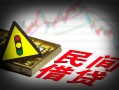 深圳急用私人上门借贷-深圳急用私借空放短借-深圳急用生意贷