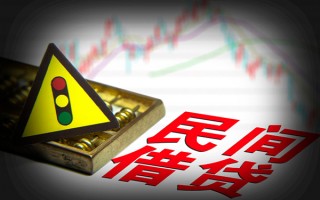深圳急用私人上门借贷-深圳急用私借空放短借-深圳急用生意贷