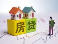 深圳急用无抵押贷款-深圳急用正规个人借贷-深圳急用小额信用贷款