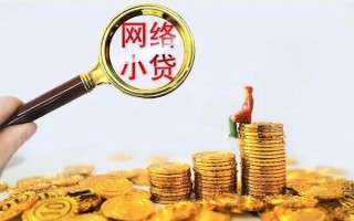 深圳急用哪里可以信用贷款-深圳急用民间借贷私人放款-深圳急用小额信用贷款