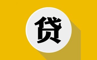 深圳急用私借贷-深圳急用短期空放-深圳急用私人身份证贷款