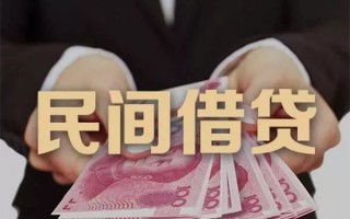 深圳急用民间大额借贷-深圳急用小额信用贷款-深圳急用短借当天借钱