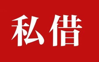 深圳急用小额无抵押贷款-深圳急用小额贷款空放-深圳急用贷款只要身份证