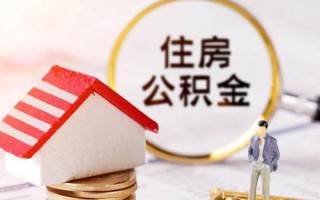 深圳急用信用贷款网-深圳急用小额信用贷款-深圳急用贷款银行