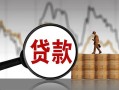 深圳急用民间短期私借借款-深圳急用无抵押私借空放-深圳急用短借
