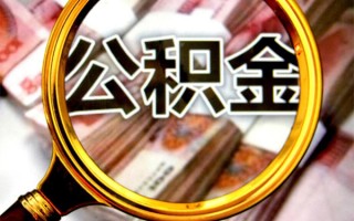 深圳急用身份证小额贷款-深圳急用民间借贷无视黑白-深圳急用空放贷款