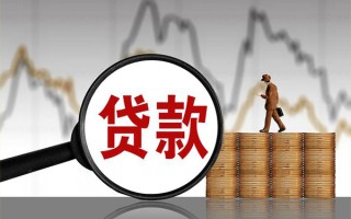 深圳急用贷款只要身份证-深圳急用私人放贷-深圳急用小额贷款公司