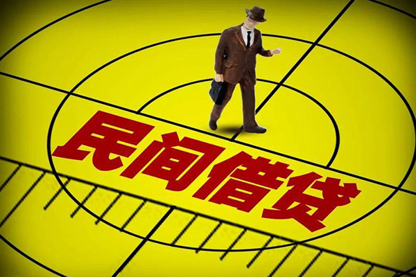 深圳急用快速小额贷款-深圳急用短期空放小额贷款-深圳急用空放私人借钱-第1张图片-成都私人借钱服务中心 深圳急用快速小额贷款-深圳急用短期空放小额贷款-深圳急用空放私人借钱-第1张图片-成都私人借钱服务中心