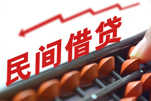 深圳急用借钱当天放款-深圳急用个人正规借贷-深圳急用大额短借-第1张图片-成都私人借钱服务中心 深圳急用借钱当天放款-深圳急用个人正规借贷-深圳急用大额短借-第1张图片-成都私人借钱服务中心