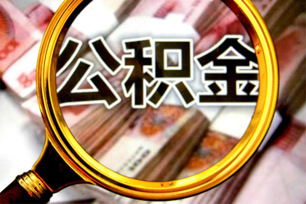 深圳急用身份证小额贷款-深圳急用民间借贷无视黑白-深圳急用空放贷款-第1张图片-成都私人借钱服务中心 深圳急用身份证小额贷款-深圳急用民间借贷无视黑白-深圳急用空放贷款-第1张图片-成都私人借钱服务中心