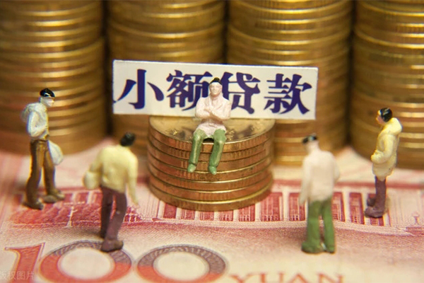 深圳急用民间私借-深圳急用个人借贷好吗-深圳急用个人信用贷款-第1张图片-成都私人借钱服务中心 深圳急用民间私借-深圳急用个人借贷好吗-深圳急用个人信用贷款-第1张图片-成都私人借钱服务中心
