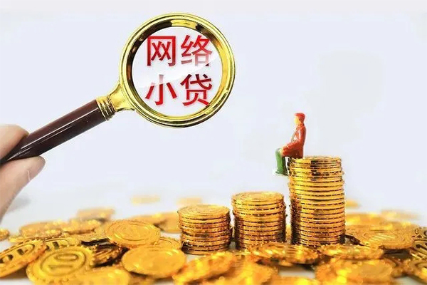 深圳急用哪里可以信用贷款-深圳急用民间借贷私人放款-深圳急用小额信用贷款-第1张图片-成都私人借钱服务中心 深圳急用哪里可以信用贷款-深圳急用民间借贷私人放款-深圳急用小额信用贷款-第1张图片-成都私人借钱服务中心