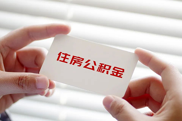 深圳急用个人放贷-深圳急用民间借贷无视黑白-深圳急用民间借贷当天下款-第1张图片-成都私人借钱服务中心 深圳急用个人放贷-深圳急用民间借贷无视黑白-深圳急用民间借贷当天下款-第1张图片-成都私人借钱服务中心