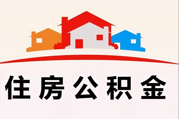 深圳急用小额信用贷款-深圳急用空放贷款-深圳急用短借空放-第1张图片-成都私人借钱服务中心 深圳急用小额信用贷款-深圳急用空放贷款-深圳急用短借空放-第1张图片-成都私人借钱服务中心