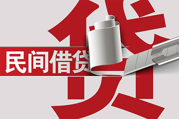 深圳急用抵押短借-深圳急用民间个人借贷-深圳急用贷款公司电话号码-第1张图片-成都私人借钱服务中心