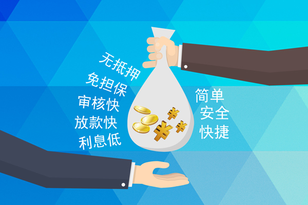 深圳急用小额信用贷款-深圳急用快速小额贷款-深圳急用民间小额借贷-第1张图片-成都私人借钱服务中心 深圳急用小额信用贷款-深圳急用快速小额贷款-深圳急用民间小额借贷-第1张图片-成都私人借钱服务中心