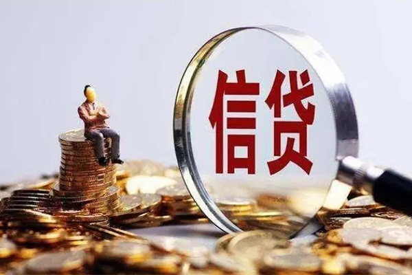 深圳急用个人借钱电话-深圳急用个人抵押贷款-深圳急用地区公积金信用贷款-第1张图片-成都私人借钱服务中心