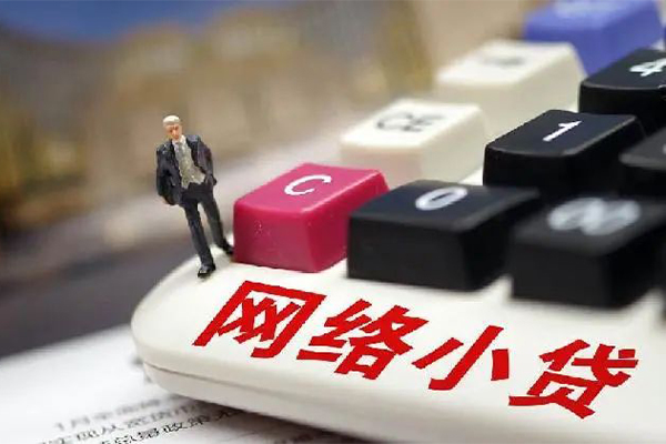 深圳急用小额贷款空放-深圳急用民间借贷无抵押-深圳急用私人小额贷款-第1张图片-成都私人借钱服务中心 深圳急用小额贷款空放-深圳急用民间借贷无抵押-深圳急用私人小额贷款-第1张图片-成都私人借钱服务中心