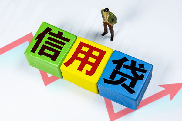深圳急用个人上门借贷-深圳急用信用贷款哪家好-深圳急用水钱空放-第1张图片-成都私人借钱服务中心 深圳急用个人上门借贷-深圳急用信用贷款哪家好-深圳急用水钱空放-第1张图片-成都私人借钱服务中心