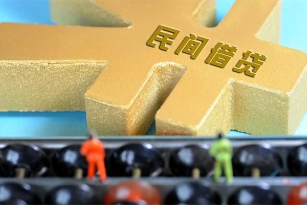 深圳急用民间短借-深圳急用个人放空借贷-深圳急用民间无抵押借钱-第1张图片-成都私人借钱服务中心