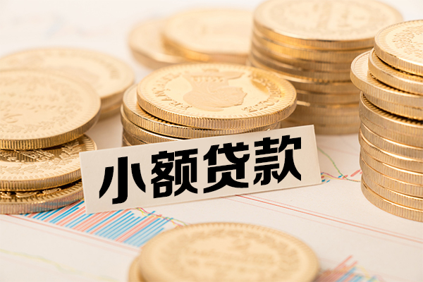 深圳急用短拆短借-深圳急用无抵押私借空放-深圳急用无抵押私借空放-第1张图片-成都私人借钱服务中心 深圳急用短拆短借-深圳急用无抵押私借空放-深圳急用无抵押私借空放-第1张图片-成都私人借钱服务中心