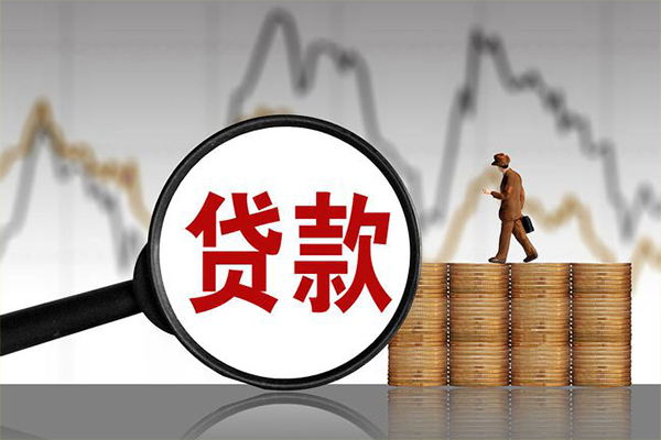 深圳急用贷款只要身份证-深圳急用私人放贷-深圳急用小额贷款公司-第1张图片-成都私人借钱服务中心 深圳急用贷款只要身份证-深圳急用私人放贷-深圳急用小额贷款公司-第1张图片-成都私人借钱服务中心