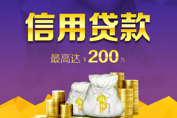 深圳急用小额贷款电话-深圳急用哪里可以民间借贷-深圳急用个人借贷-第1张图片-成都私人借钱服务中心 深圳急用小额贷款电话-深圳急用哪里可以民间借贷-深圳急用个人借贷-第1张图片-成都私人借钱服务中心