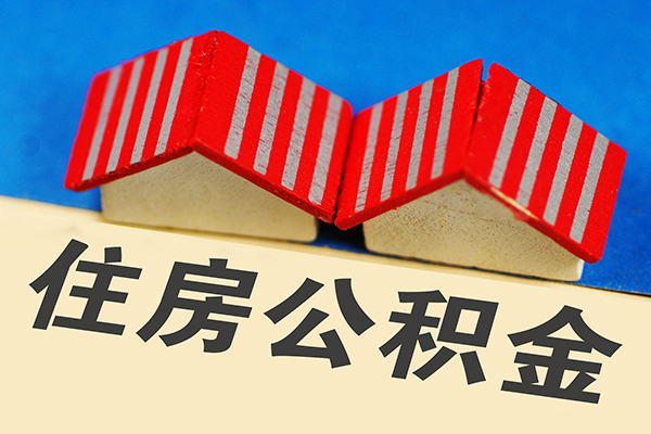 深圳急用信用贷款哪家好-深圳急用个人上门借贷-深圳急用借钱-第1张图片-成都私人借钱服务中心